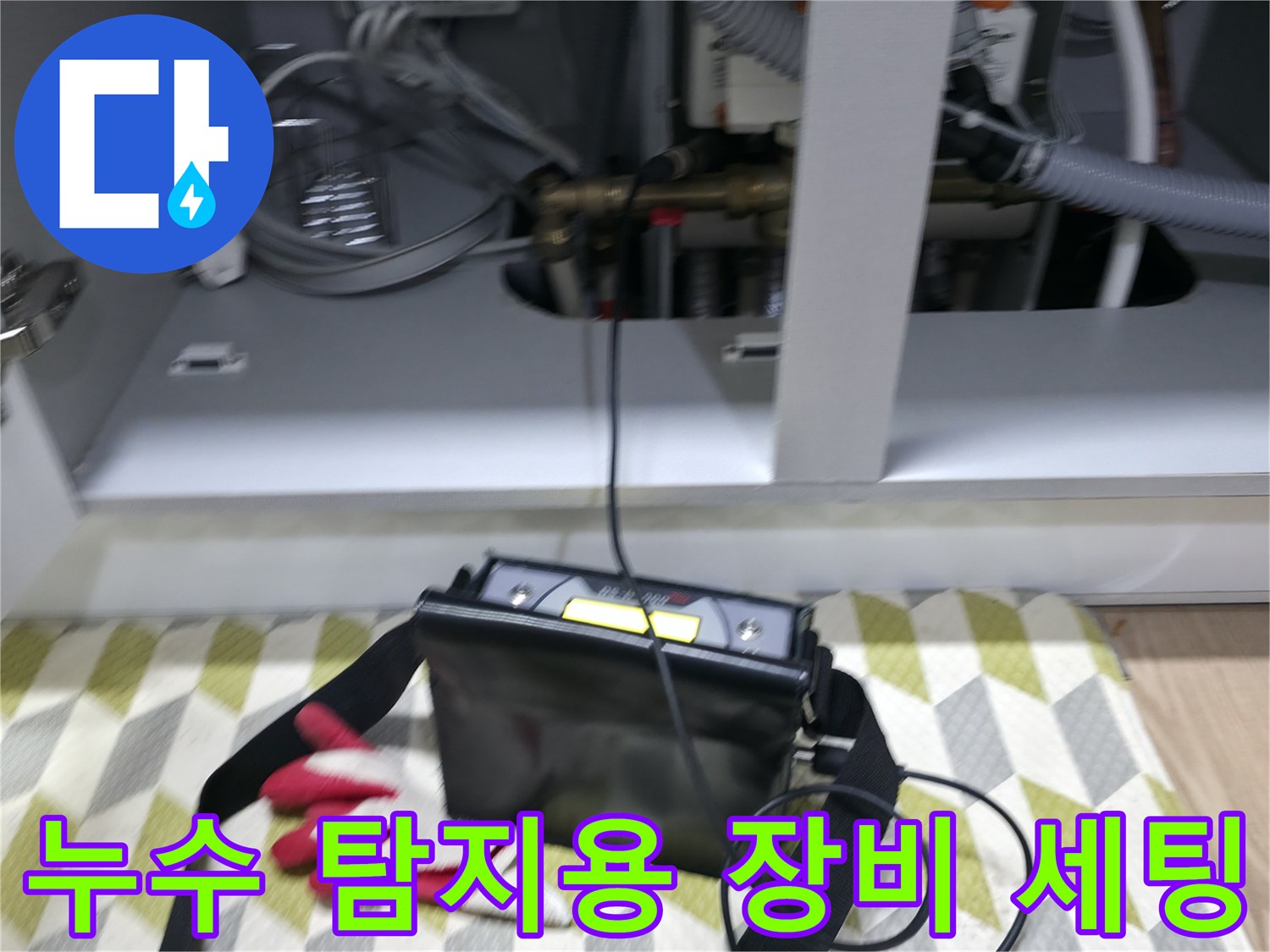 분배기 하단에-연결된-공압 테스트 전용 장치
