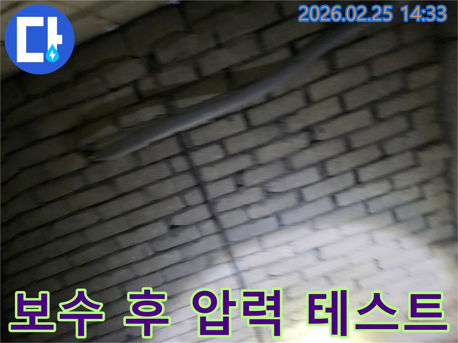 벽돌벽-내부의-배관-누수-보수-작업을-완료한-후-배관의-안전성과-누수-여부를-확인하기-위해-압력-테스트를-진행하는-전문가의-모습
