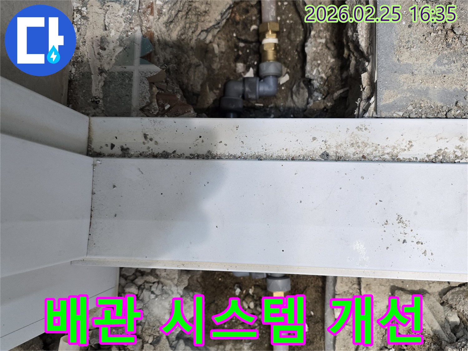 누수-수리-과정에서-배관-시스템의-전반적인-상태를-점검하고-개선하는-전문-기술자의-작업-모습