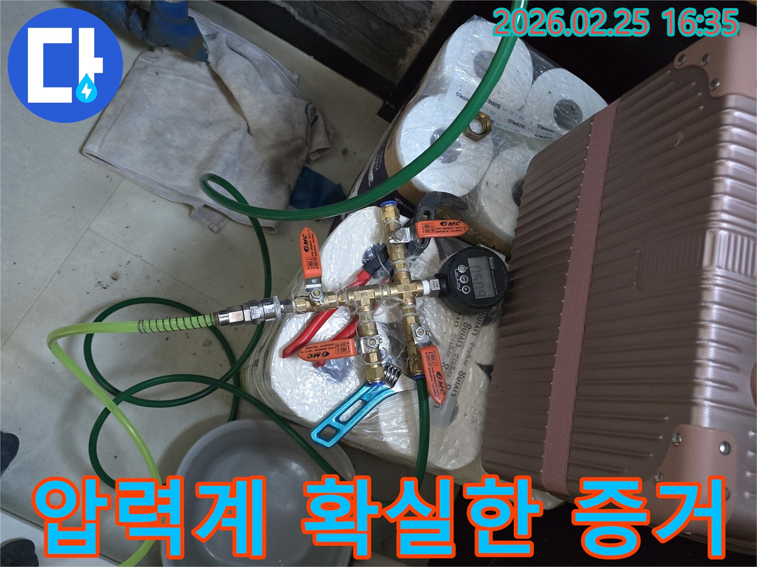 누수-전문가가-배관-누수의-증거를-찾기-위해-압력계가-연결된-테스트-장비를-사용하는-모습입니다.
