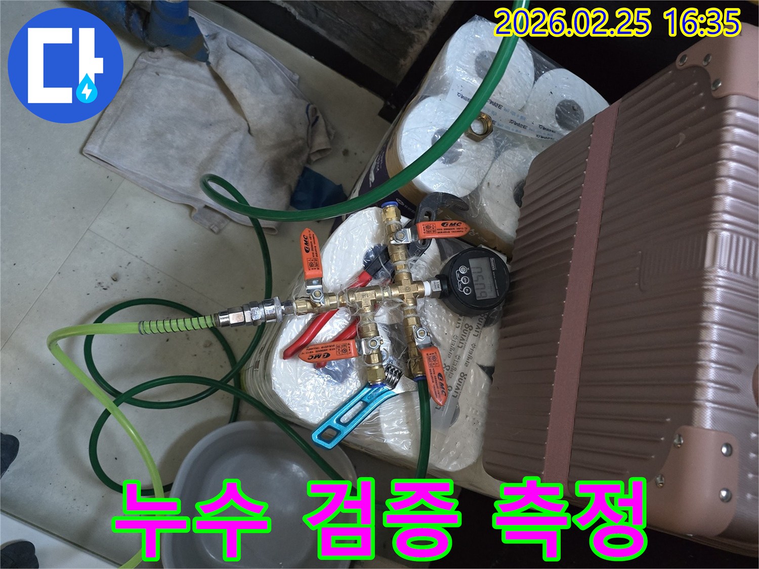 수원-누수-전문가가-배관-압력-측정을-통해-누수-여부를-정확하게-검증하는-장비의-모습입니다.