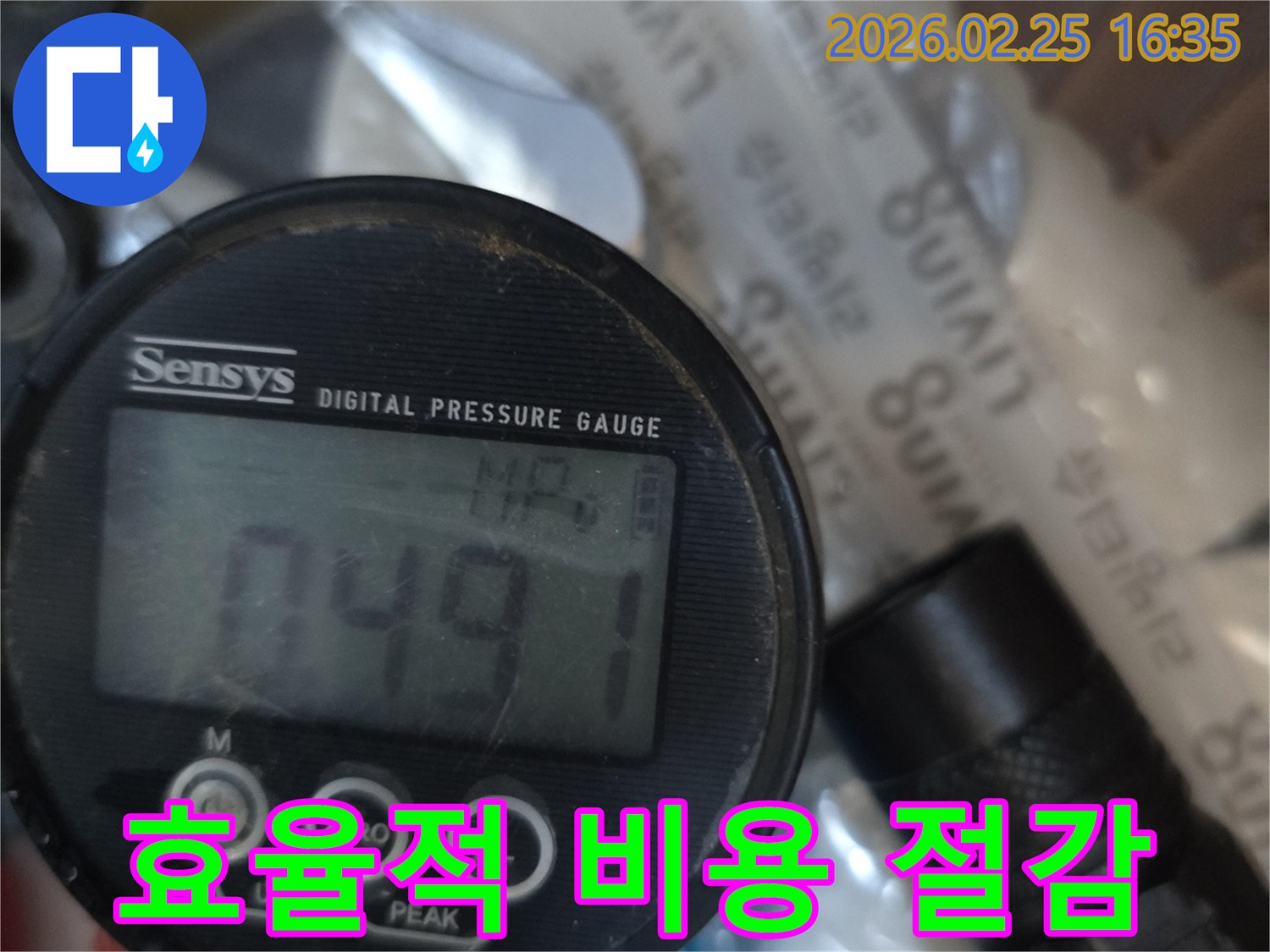 정확한 누수 진단을 통해-효율적인 공사를 위한-비용 절감 장비입니다.