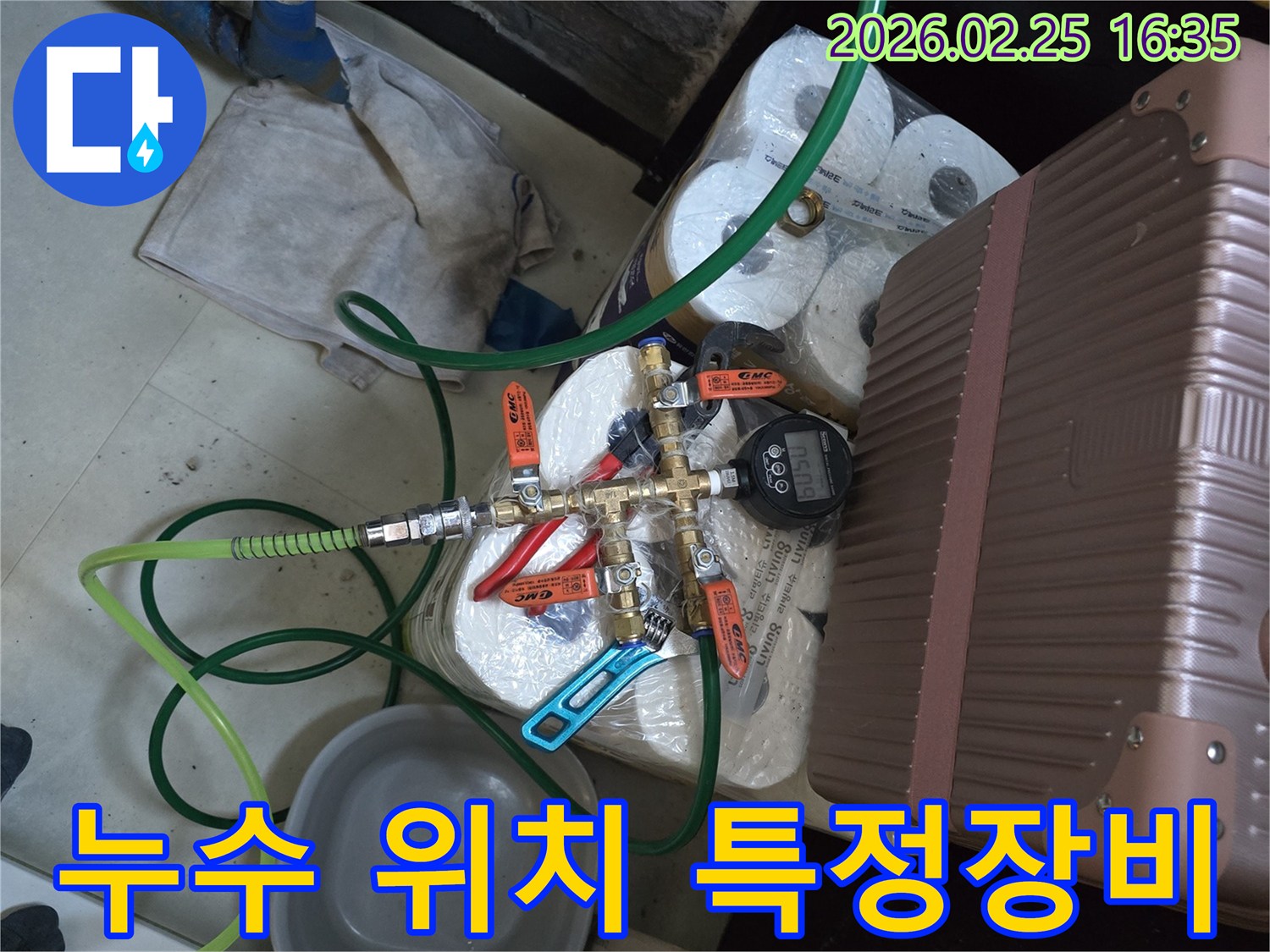 주택-누수-위치를-정확히-특정하기-위해-배관에-연결된-전문-압력-테스트-장비의-모습입니다.