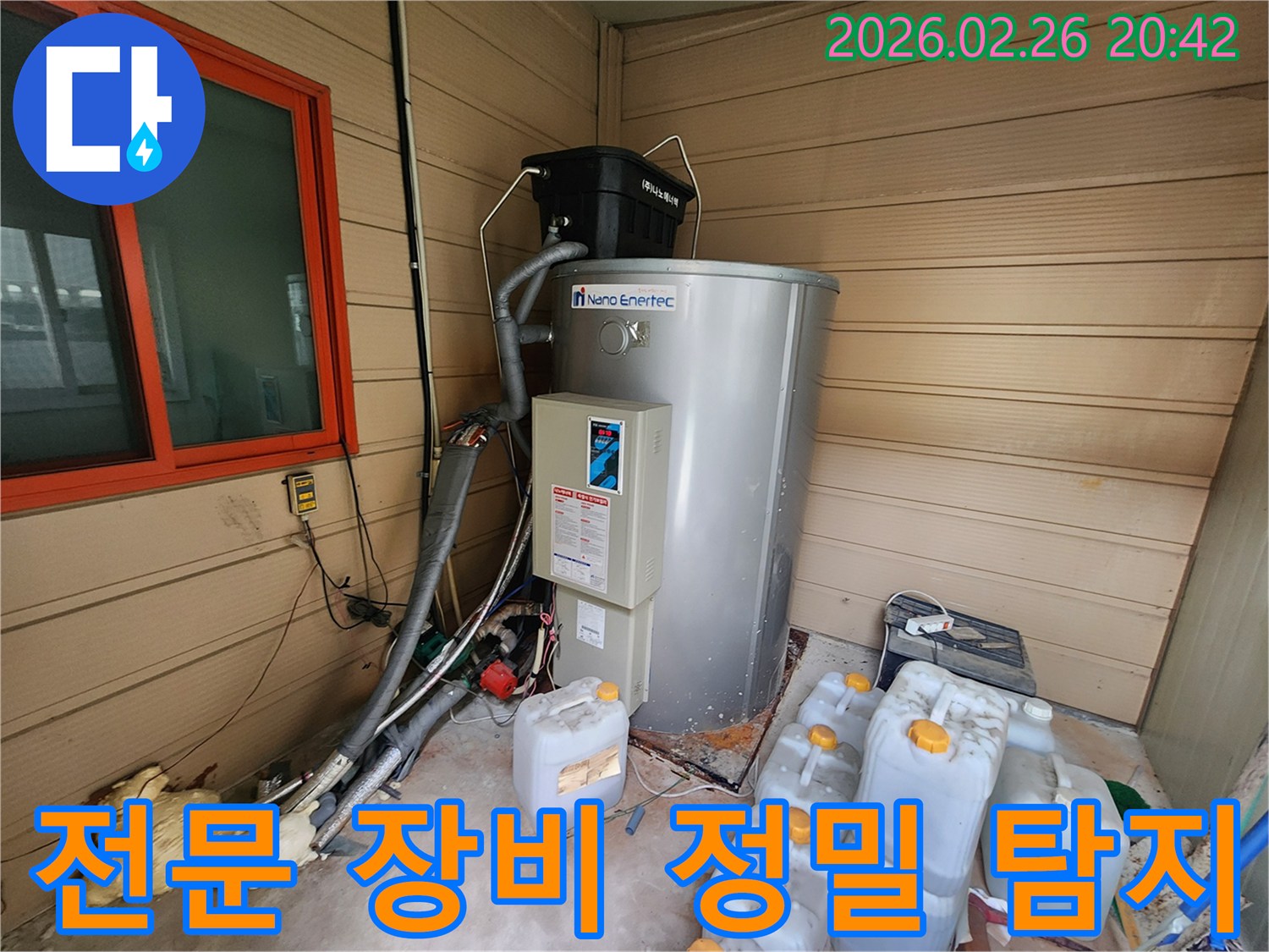 이 사진은-김포 월곶면의-누수 현장에서-전문 장비를-활용하여-정밀하게 누수를-탐지하는-모습을-보여줍니다.