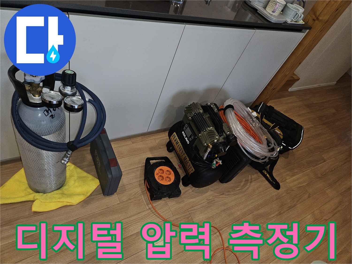 배관 내부의 가스압을 모니터링하기 위한 탐지 장비 세트