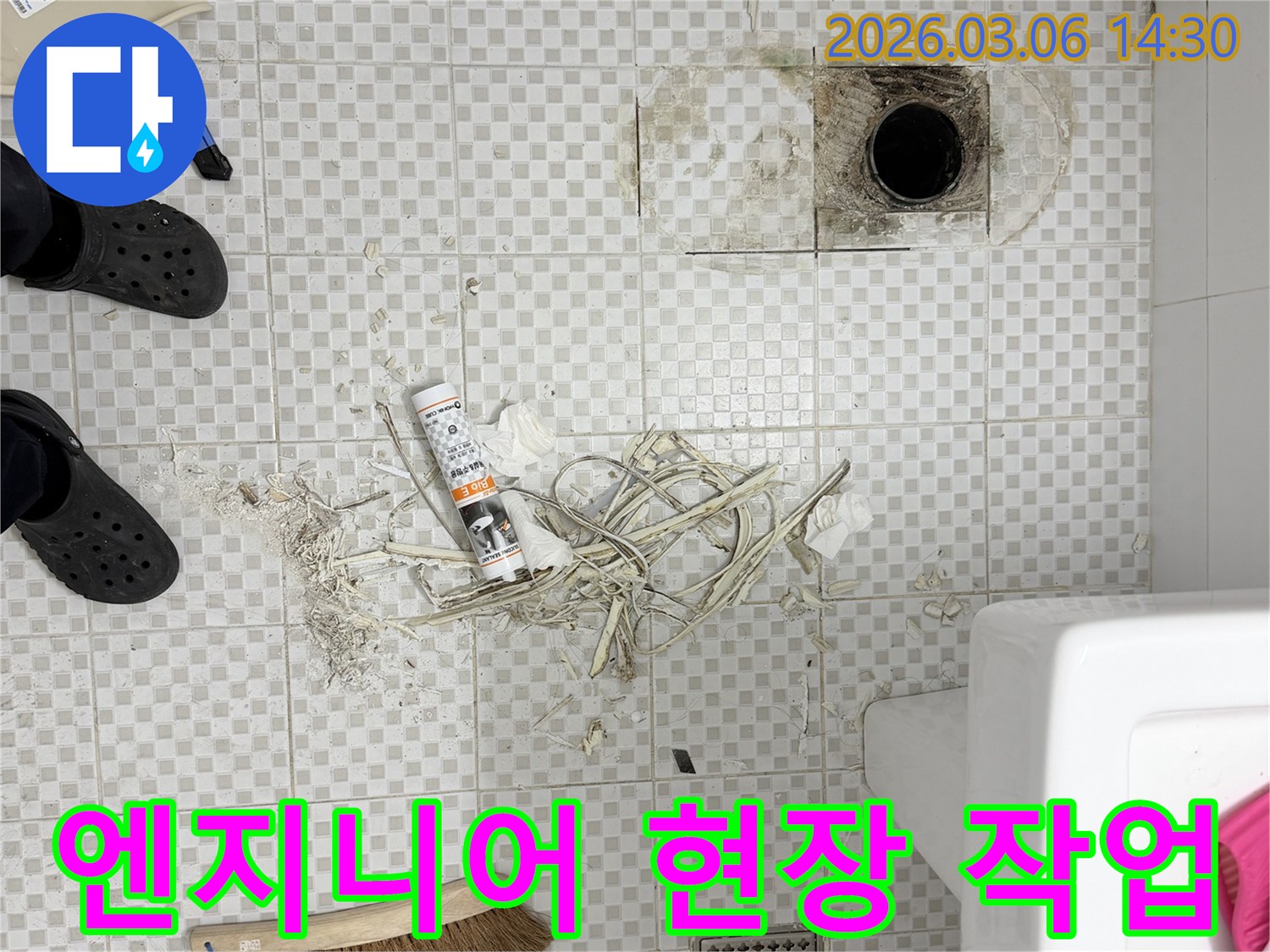 주택 화장실 누수 보수 현장에서-엔지니어가 직접 바닥 마감재를 제거하며-꼼꼼하게 작업하는 모습