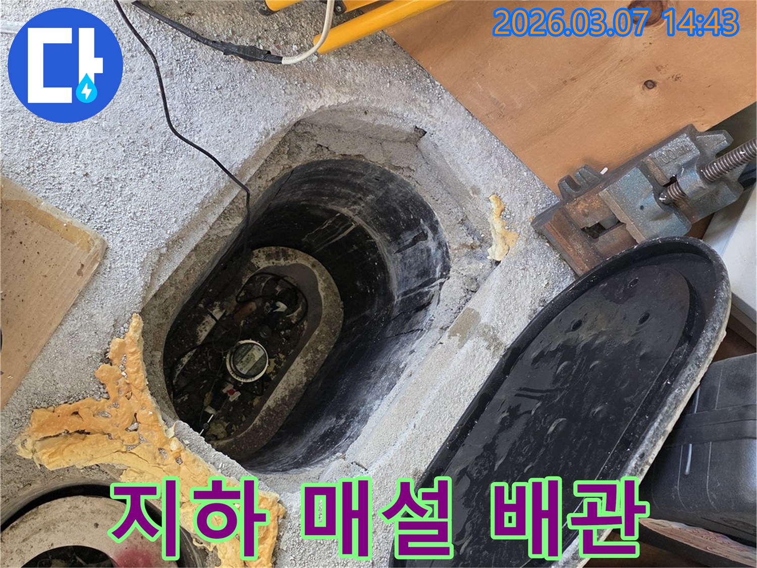 누수-탐지-전문가가-지하-배관-접근부를-열고-내부를-확인하는-장면