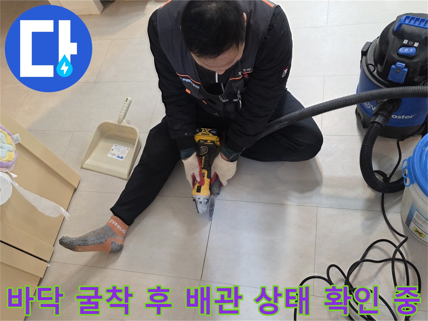 공압 테스트 후 발견된 배관 결함 부위 탐색 작업