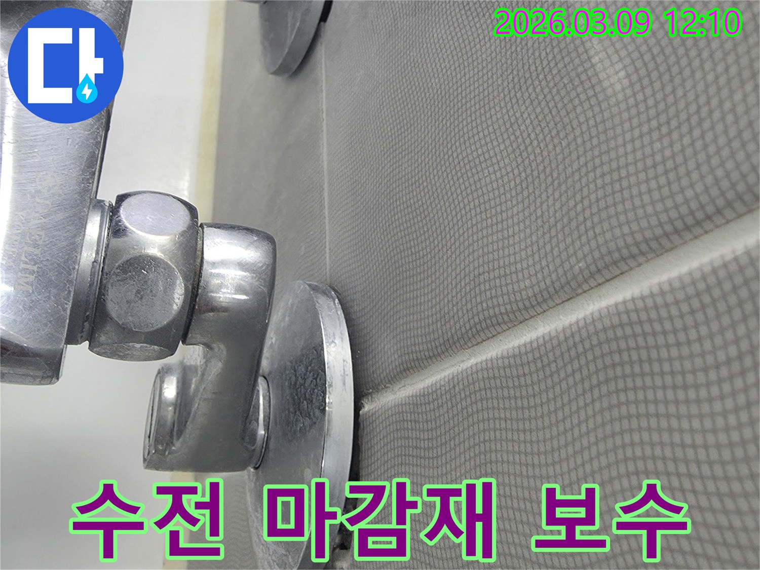 욕실 샤워기 수전 주변의-손상된 마감재를-새롭게 보수하는 작업 현장