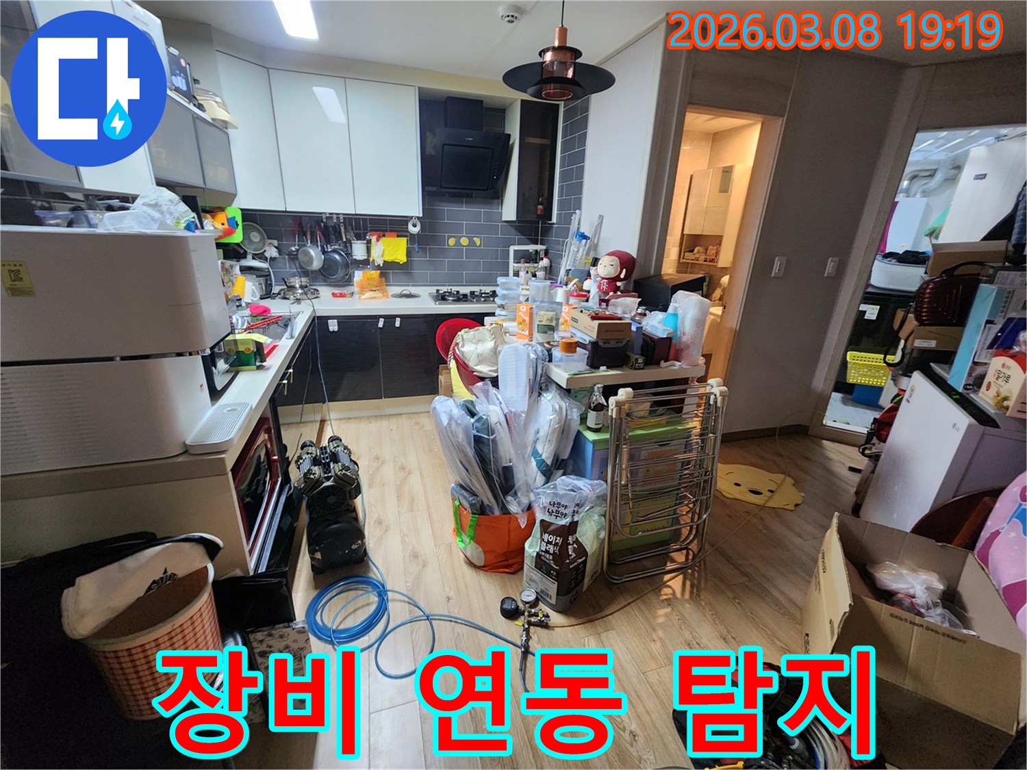 주방-바닥에-설치된-누수-탐지-장비와-호스-압력계가-유기적으로-연결되어-함께-작동하는-모습