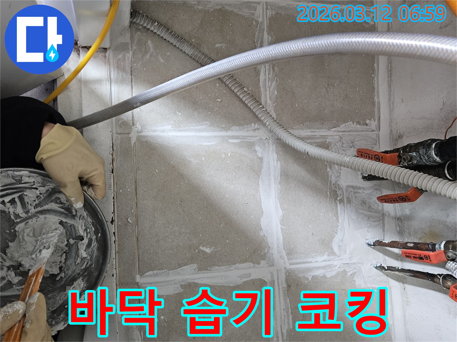 누수 엔지니어가 바닥 습기 차단을 위해 틈새에 고품질 방수 코킹 작업을 꼼꼼하게 시공하고 있습니다
