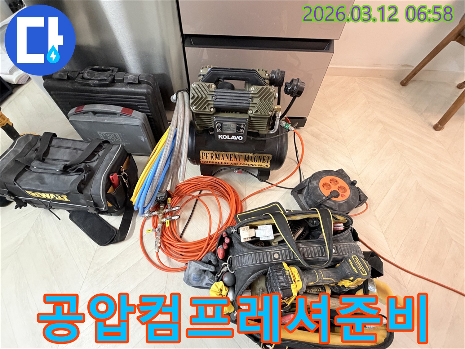누수-탐지를 위한-고성능-공압 컴프레서와-다양한-배관-연결 호스