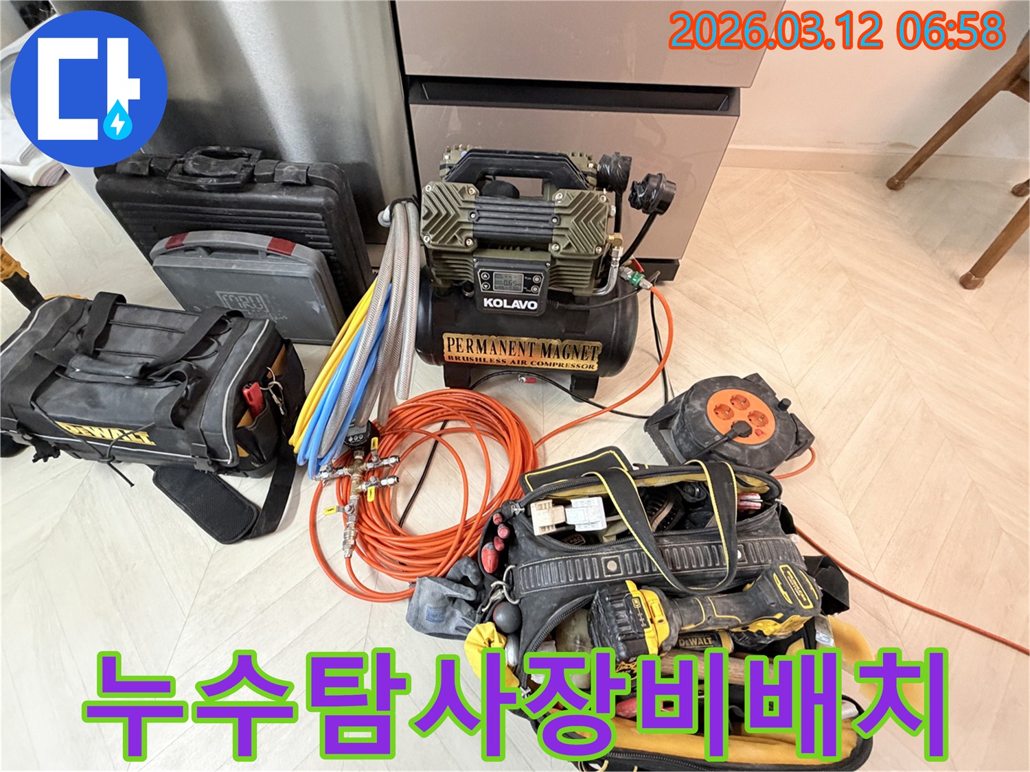 누수-탐지를 위한-최신형-공압-컴프레서와-다양한-배관-연결-호스들