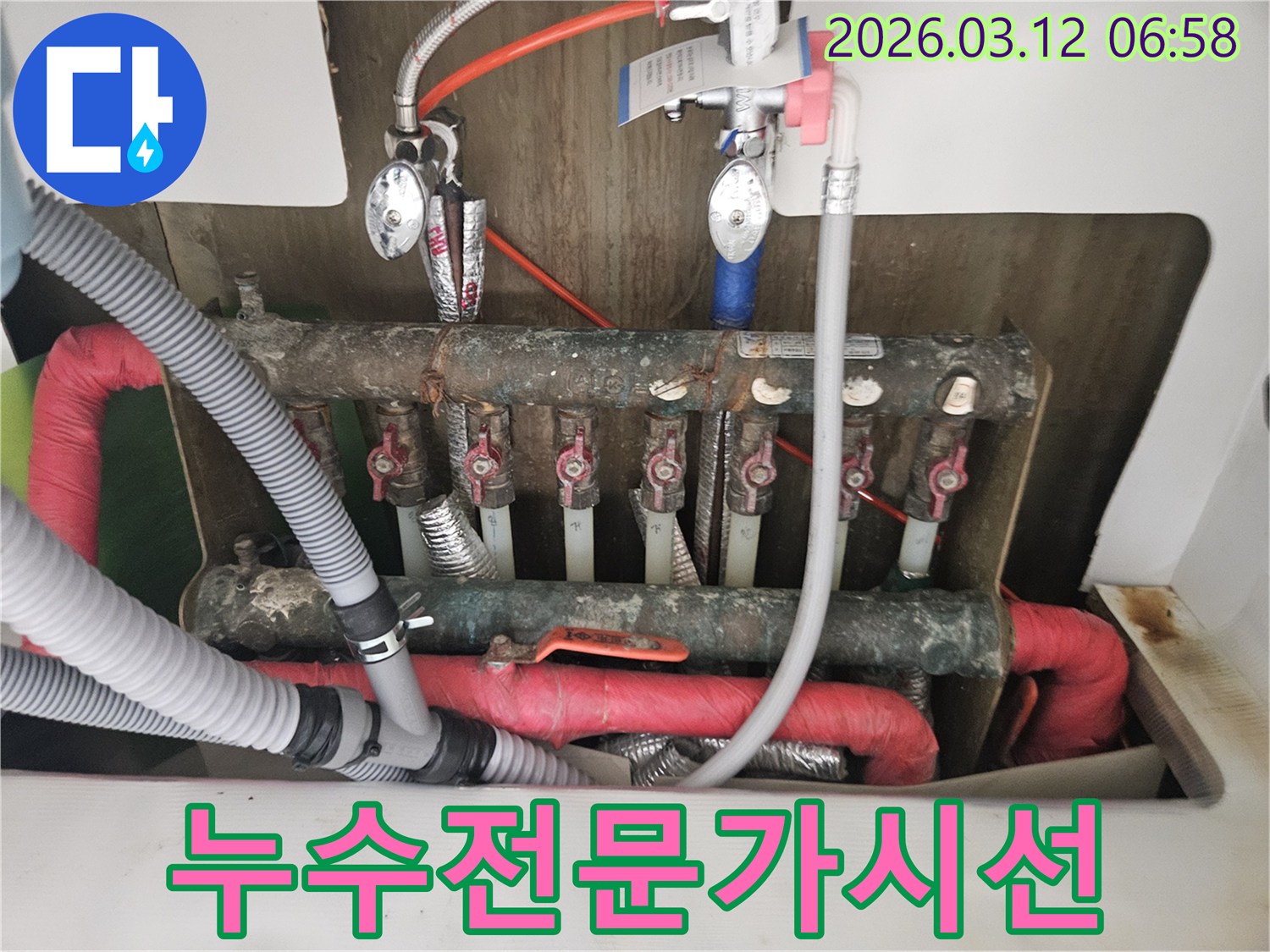 숙련된 전문가의 시선으로-복잡한 배관 시스템의-보이지 않는 문제까지-파악하는 현장입니다