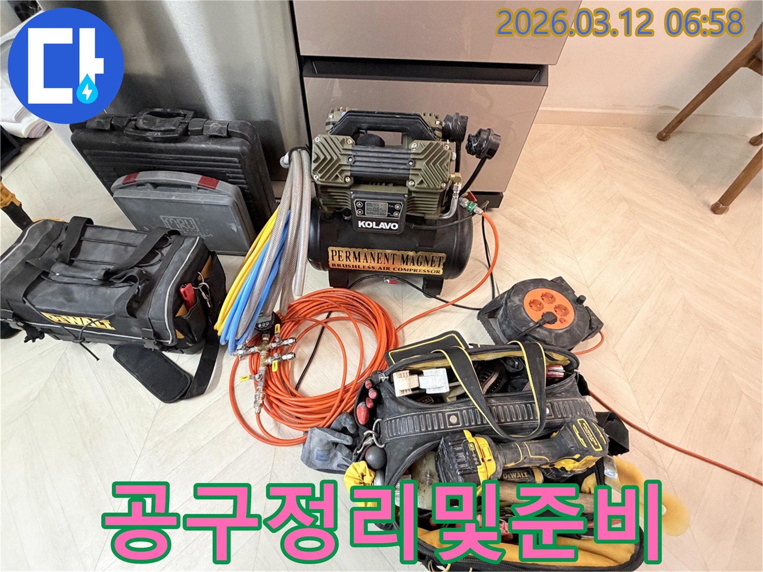 아파트-미세한-누수까지-찾아내는-최첨단-누수-탐지-장비와-도구들