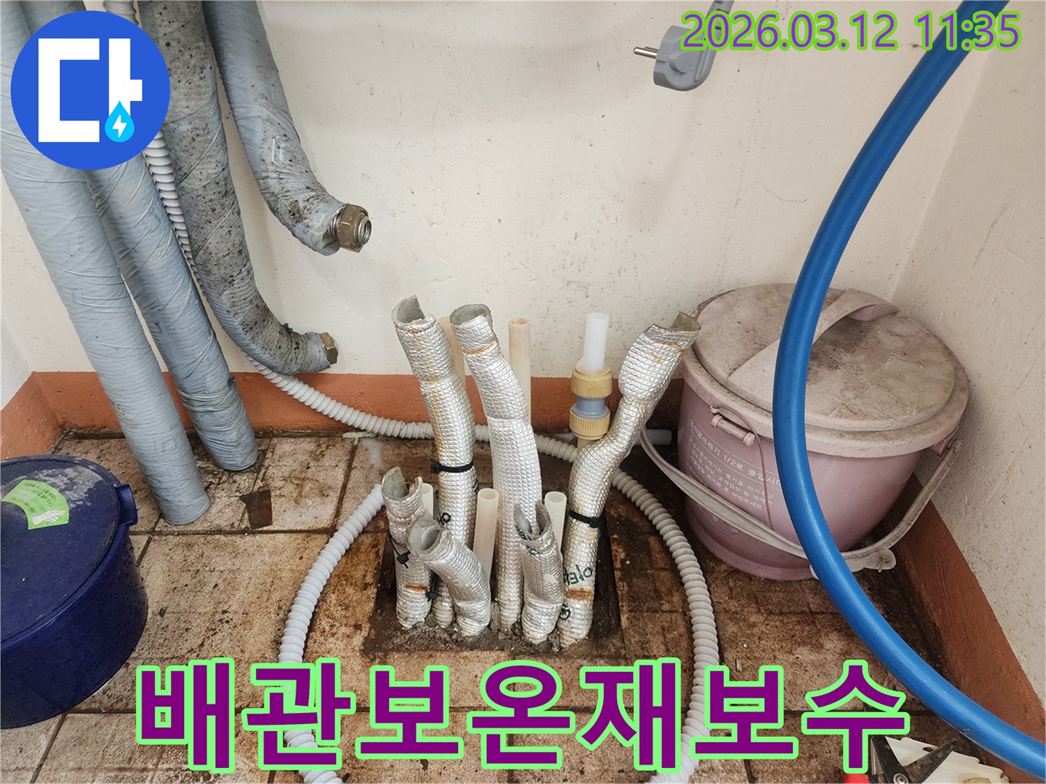 손상된-배관-보온재-주변에서-누수를-보수하는-작업-현장-사진입니다