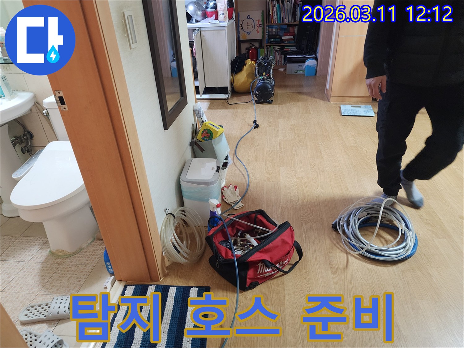 용인 수지구 빌라의-누수 탐지를 위해-정밀한 호스를-연결하고 준비하는 모습입니다