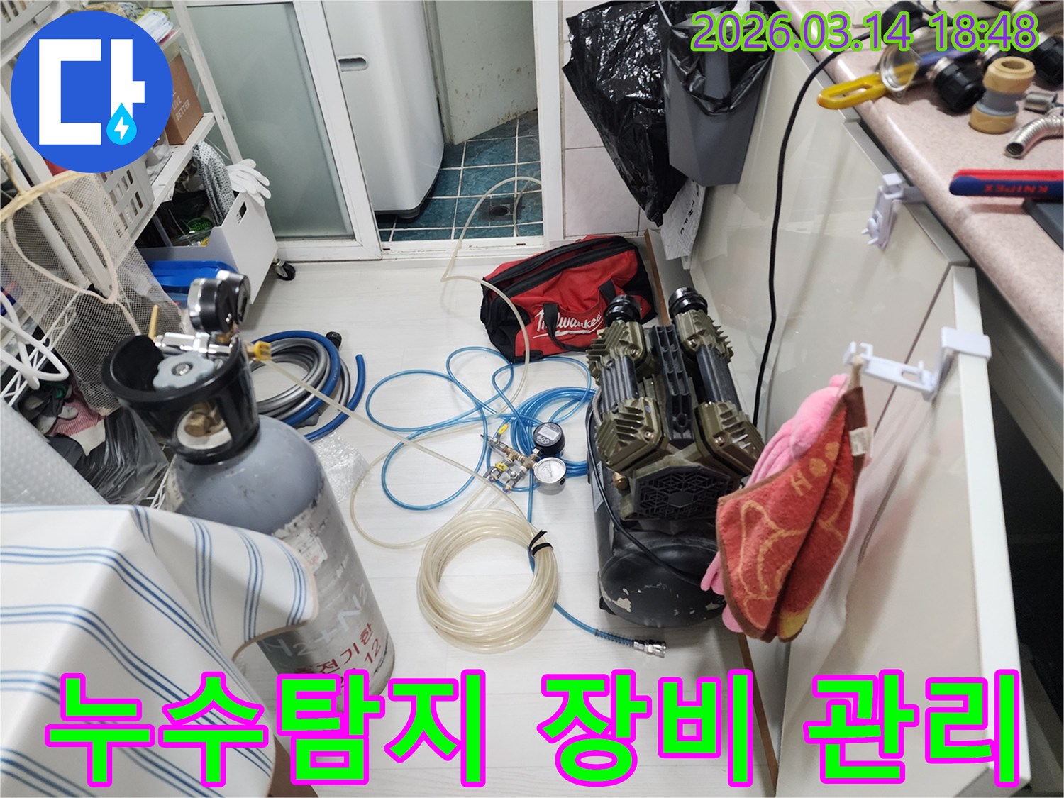 고객 신뢰를 높이기 위해-모든 탐지 장비들이-정기적으로 관리되고 있습니다