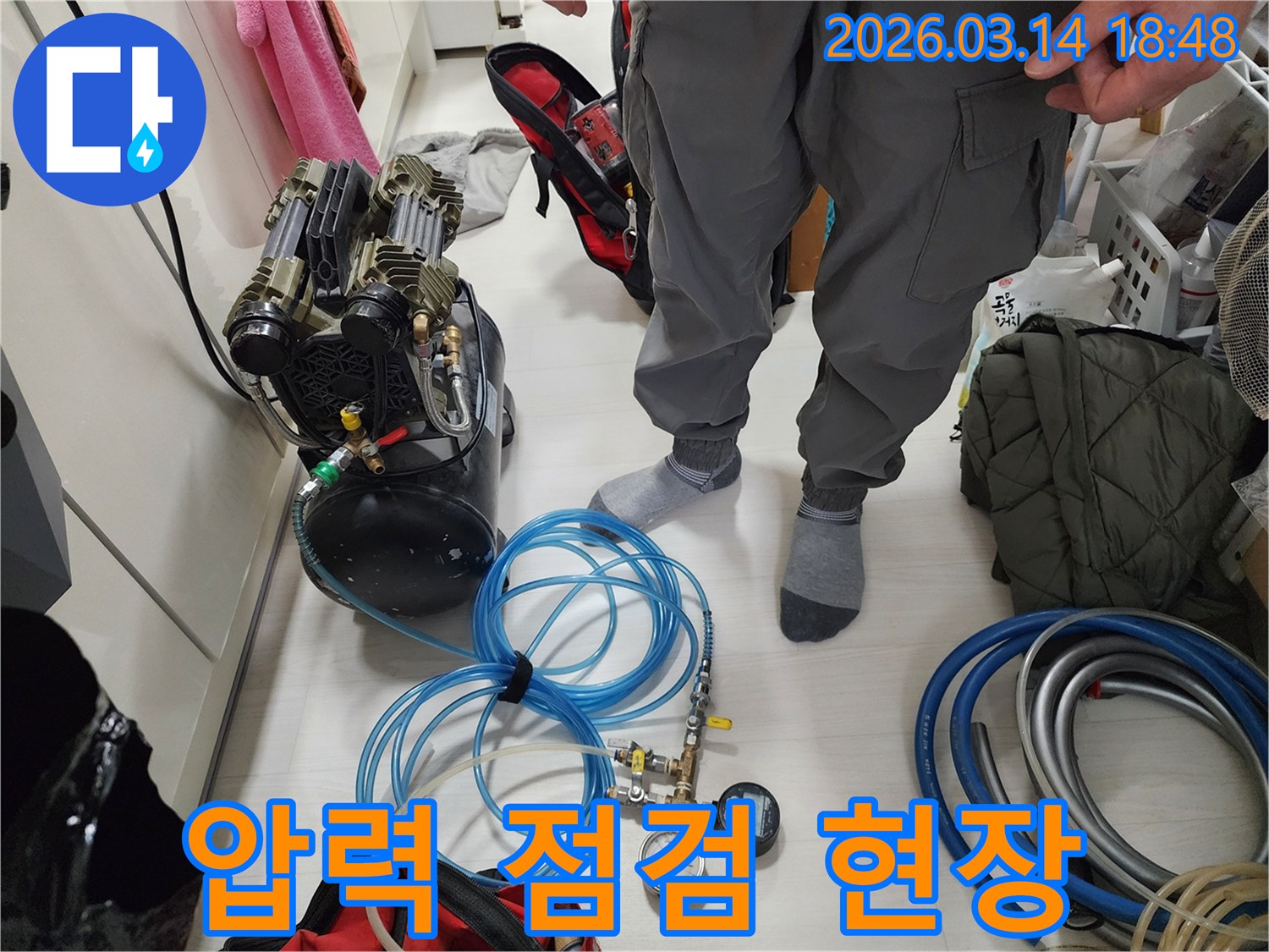 누수 엔지니어가-배관의 압력 상태를-정밀하게-점검하기 위해-전문 장비를-설치하고 있습니다