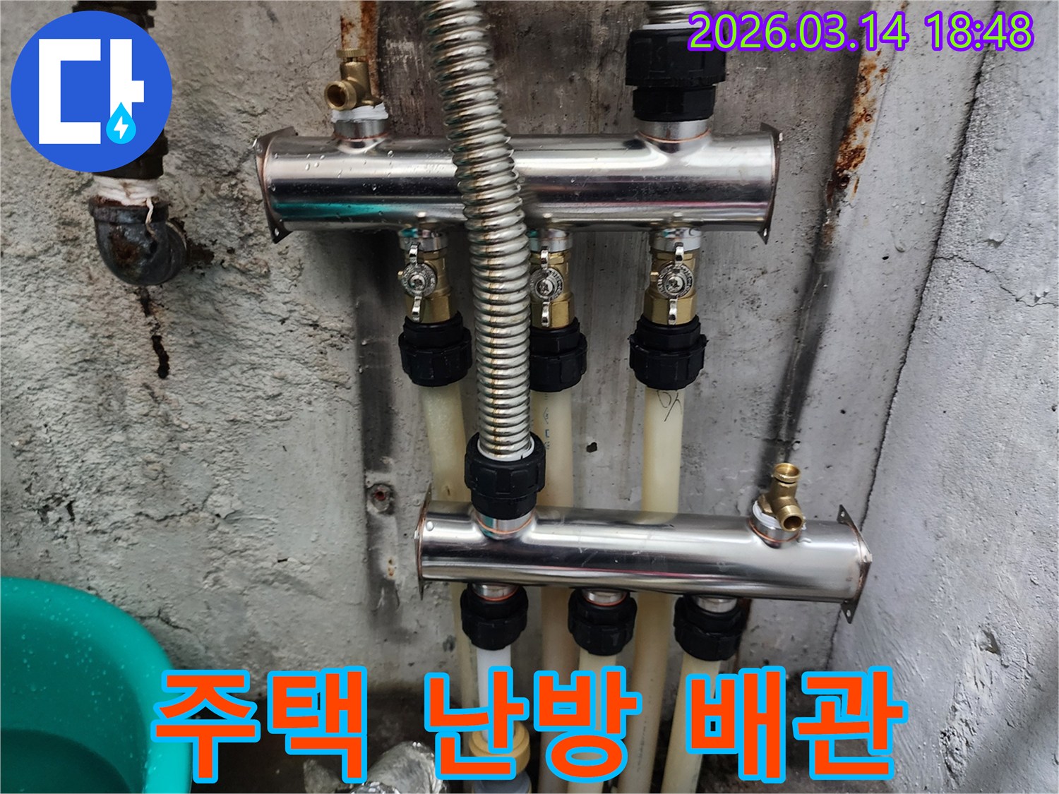 시흥시-수인로-인근-주택의-난방-배관-분배기-부분을-촬영한-사진으로-누수-탐지-현장-모습