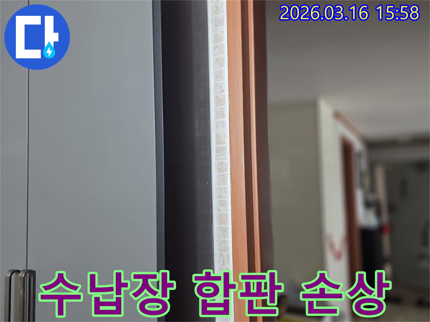 창문-아래-수납장의-합판-또는-MDF-손상은-누수로-인한-자재-취약성을-보여주며-특성을-고려한-보수가-필요합니다