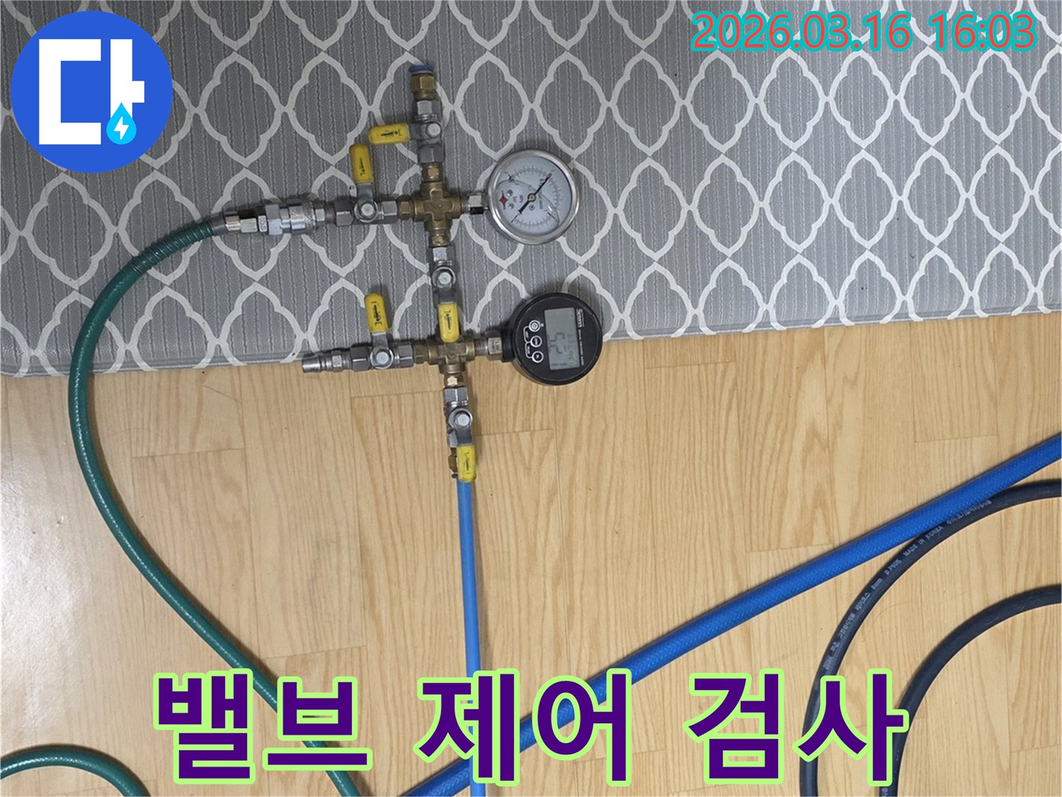 누수-탐지-엔지니어가-배관-시스템의-각-라인을-정밀하게-검사하기-위해-밸브를-조작하는-모습