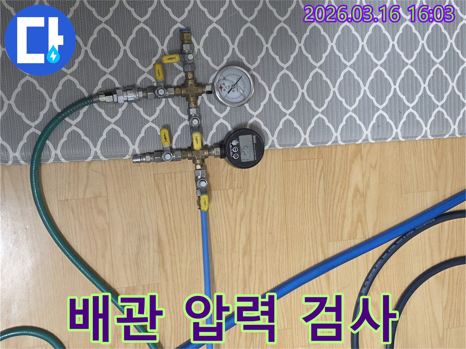배관-누수-탐지를-위한-압력-게이지와-호스-연결-모습