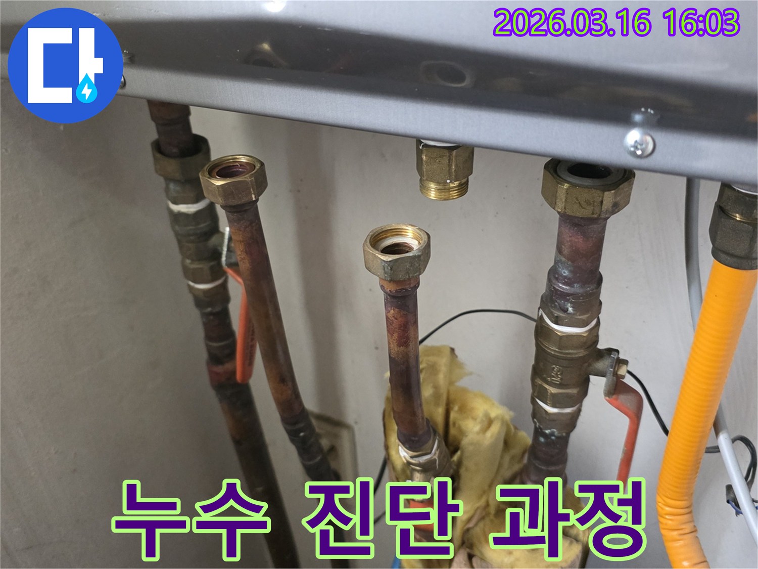 배관에서 발생한 누수의 정확한 원인을 규명하기 위해-연결부를 분리하여-내부 상태를 정밀하게 진단하는-숙련된 엔지니어의 작업 현장입니다