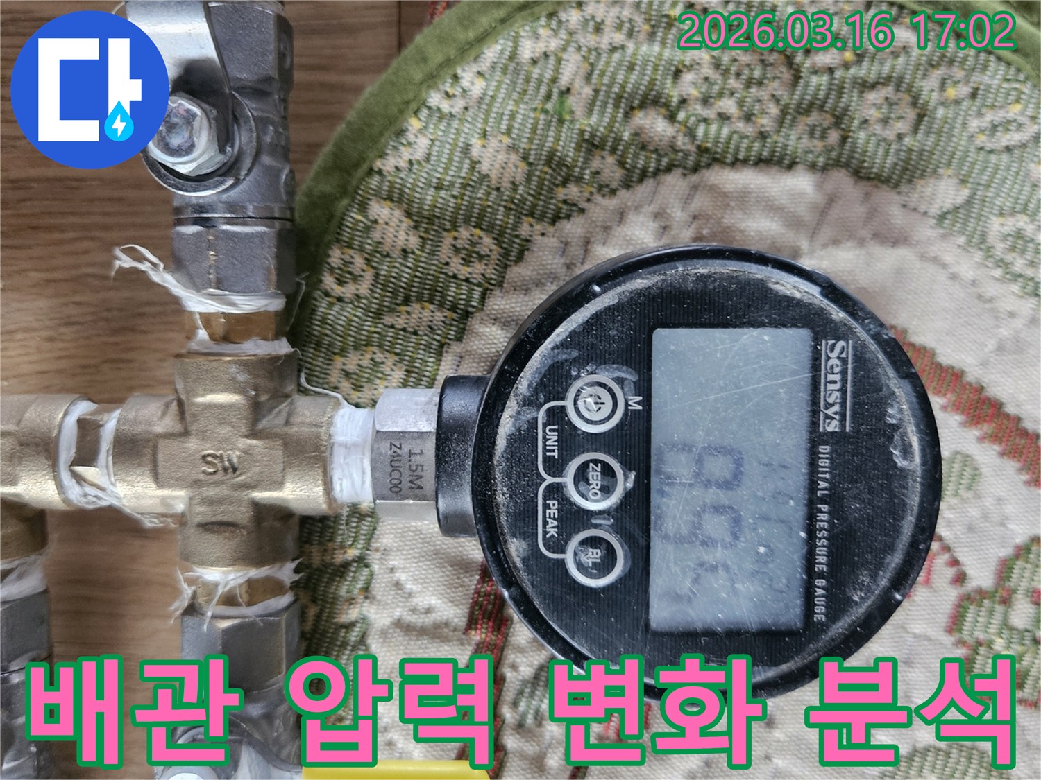 배관의 누수 문제점을 분석하기 위해 디지털 압력 게이지가 8.9의 수치를 보여주며-압력 변화를 정밀하게 감지하고 있습니다
