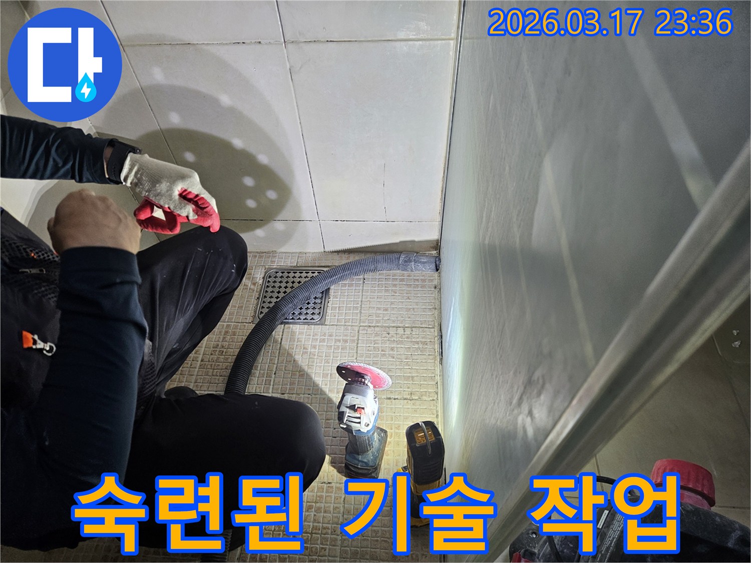 누수 전문가가-오랜 경험과-숙련된 기술로-욕실 바닥을-작업하고 있습니다