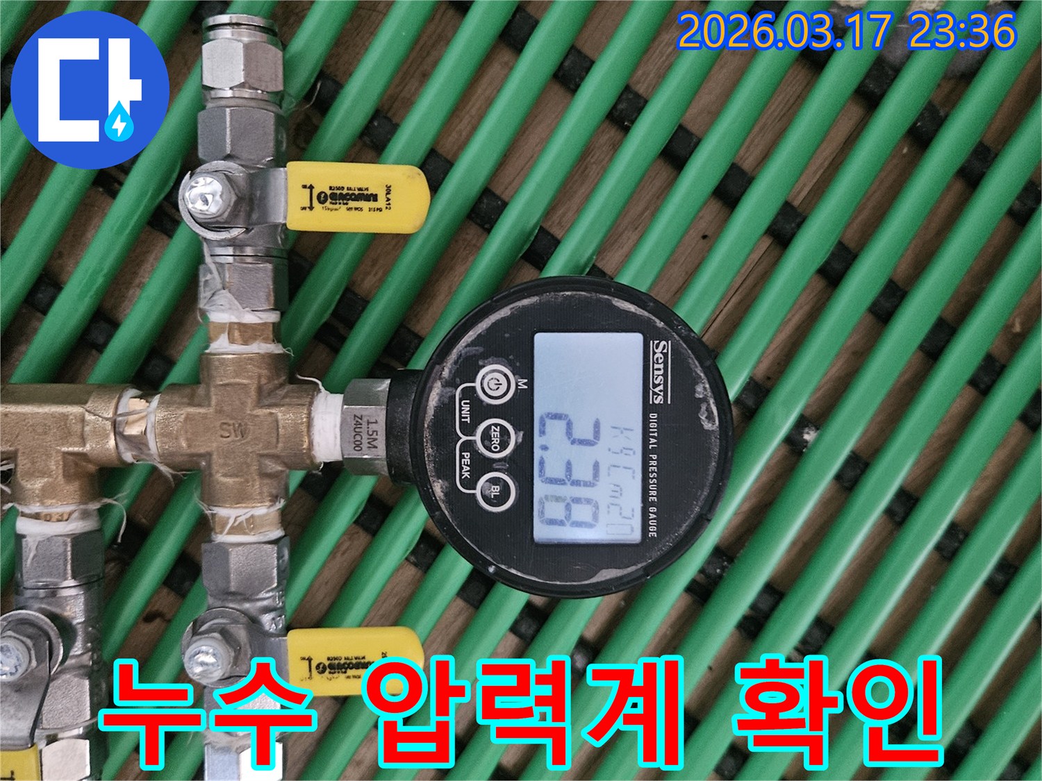 누수 탐지 작업 중-배관에 연결된-디지털 압력 게이지가-현재 압력 수치를 정확하게 표시하고 있습니다.