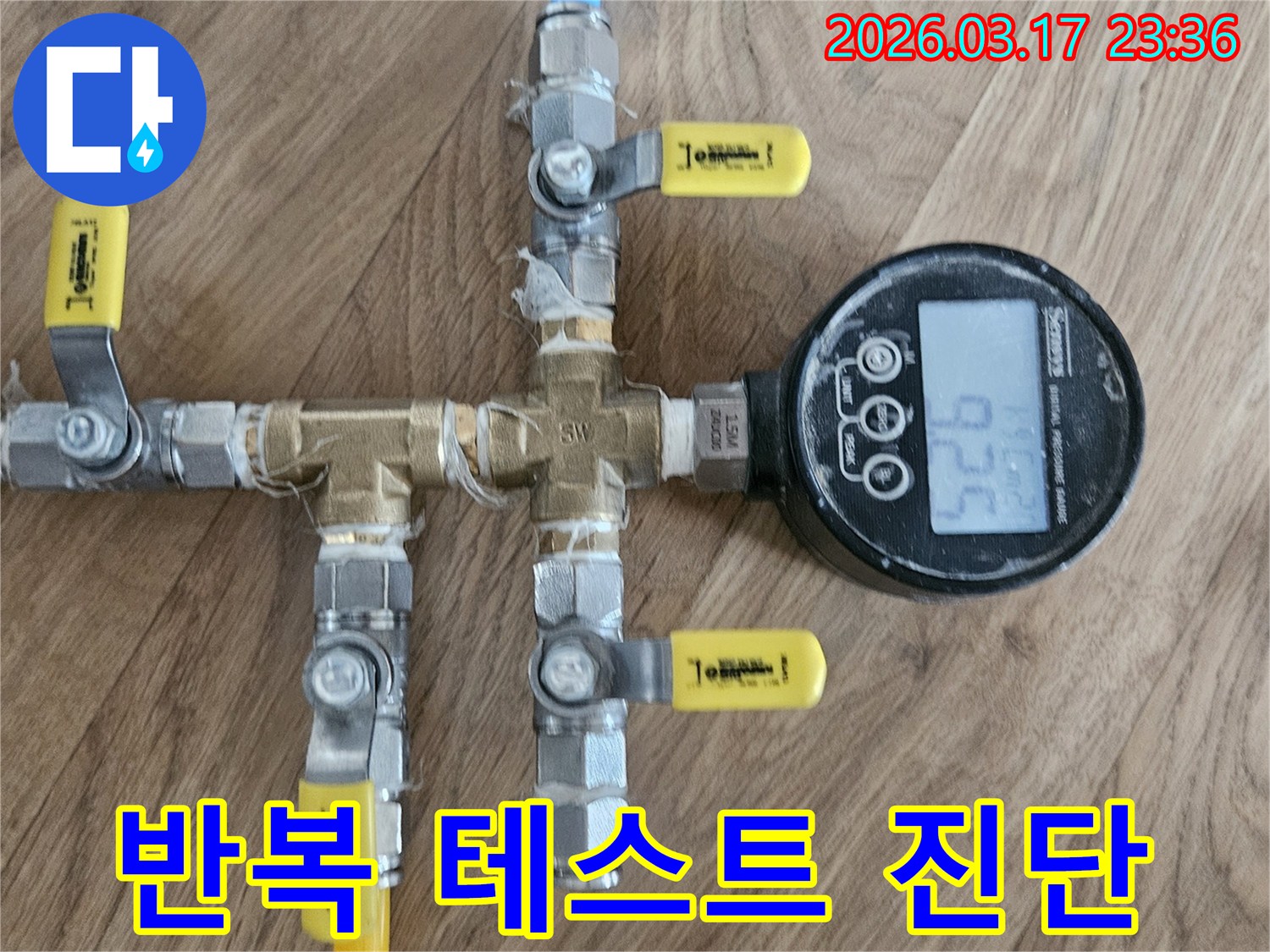 하나의-테스트로-확인하기-어려운-미세-누수까지-찾아내기-위해-반복적인-압력-테스트를-진행하고-있습니다