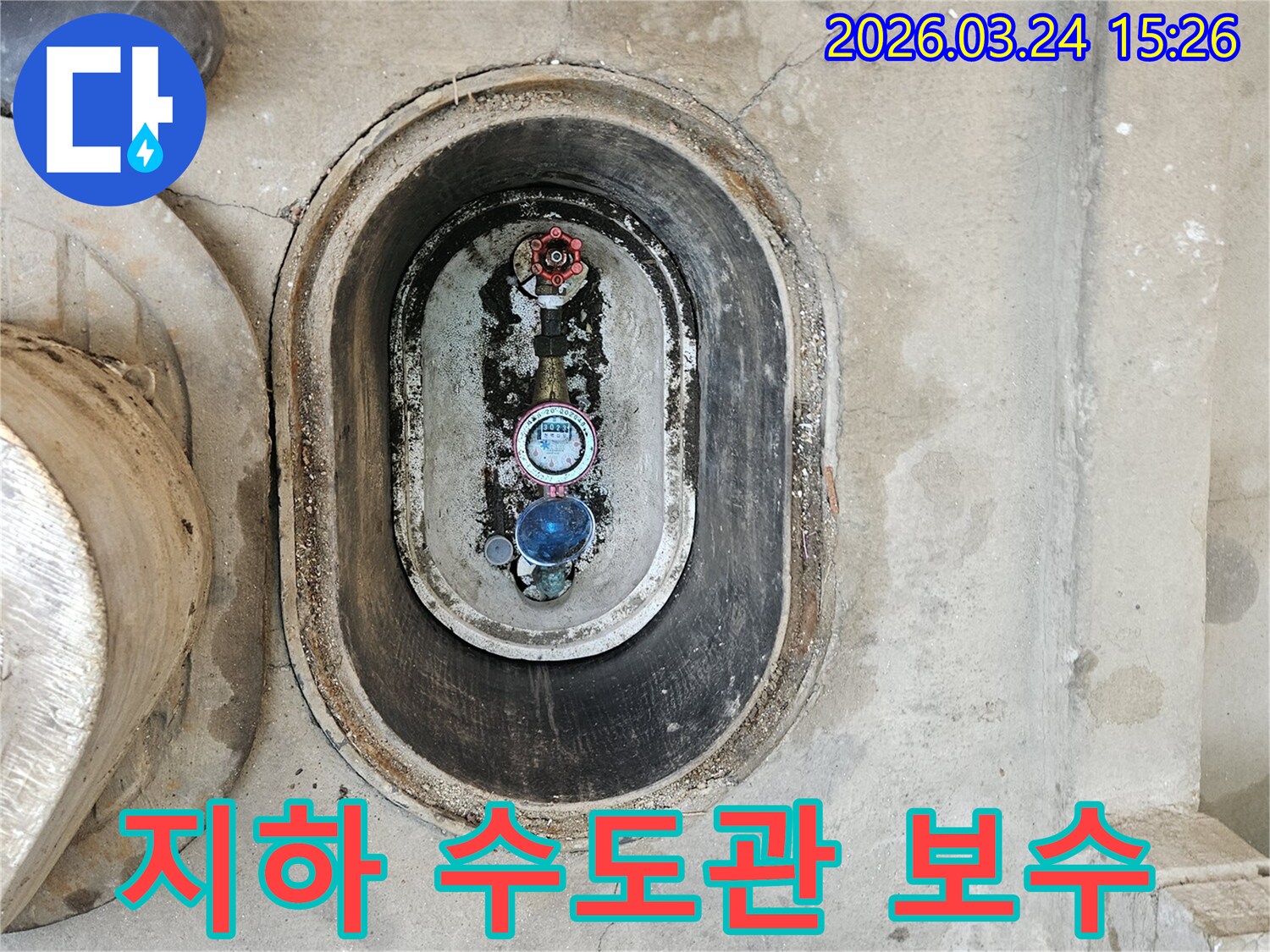 땅속에 매립된-수도 배관의-파손 부위를-정밀하게-수리하는-전문가의 작업 현장입니다.