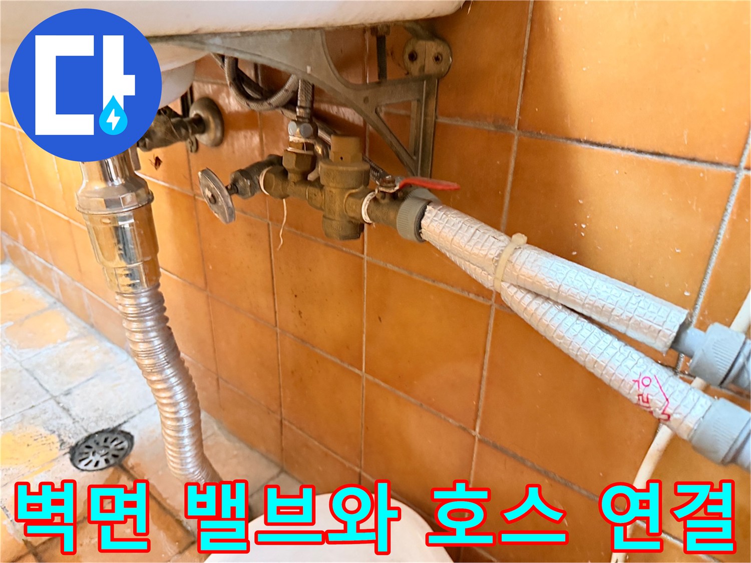 타일-벽면에-설치된-세면대용-금속-수도-장치