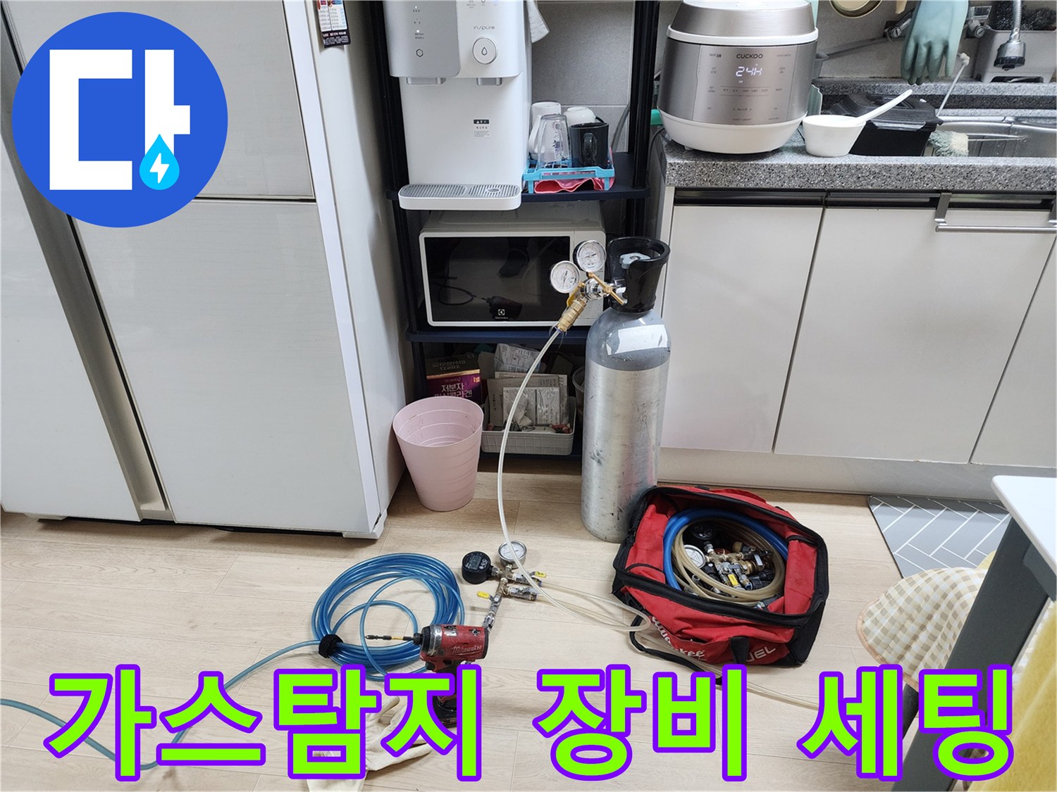 가스 탐지를 위한 전문 압력 게이지와 배관 연결 상태