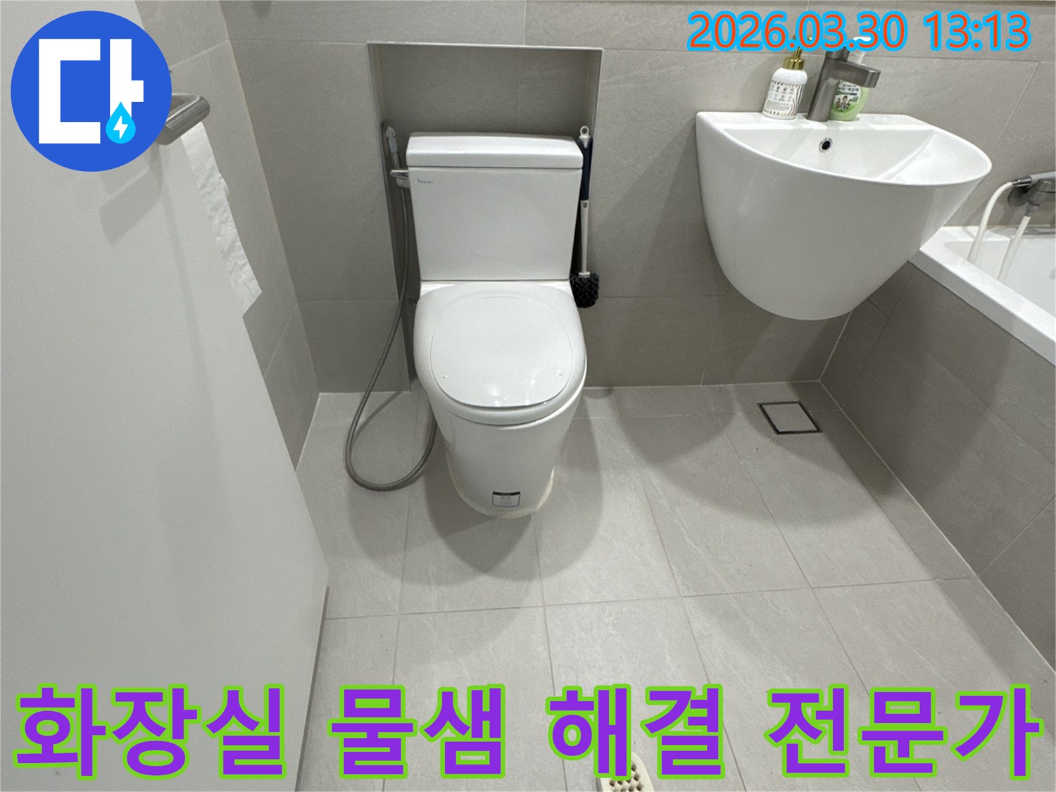 일상적인-욕실-공간에서-변기와-세면대-주변의-물샘-원인을-찾아내기-위해-집중하는-누수-전문가의-모습