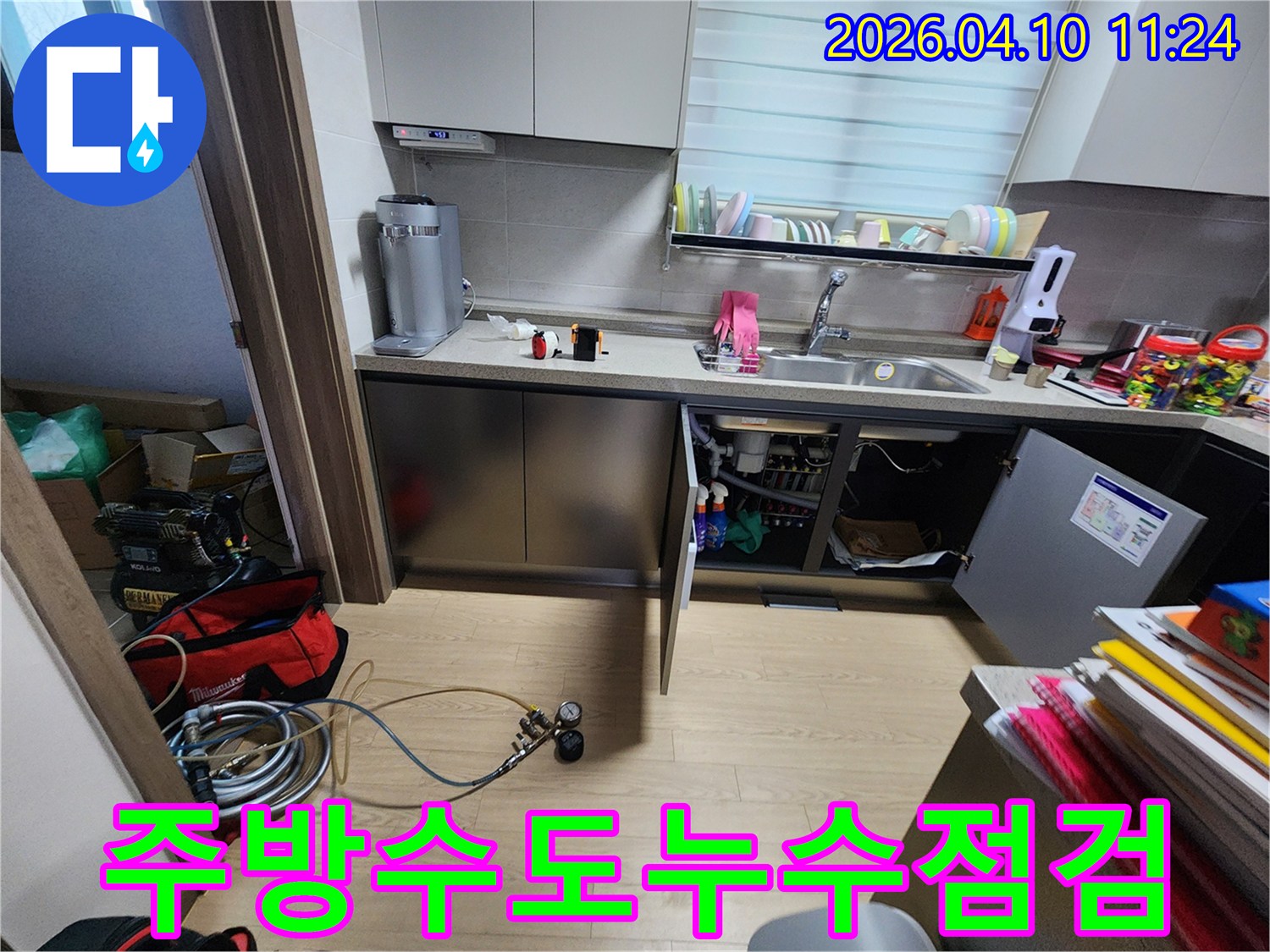 누수 전문 엔지니어가 평택 아파트 주방의-미세 누수까지 찾아내기 위해-탐지 장비를 세팅하는 모습