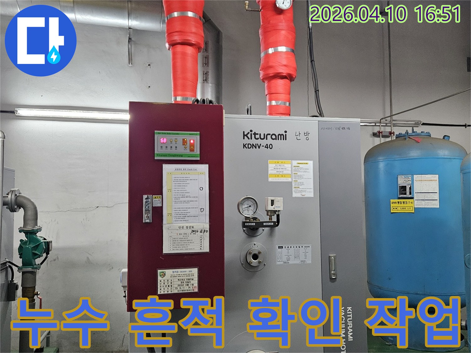 배관-보온재-손상-여부-확인을-위한-근접-촬영