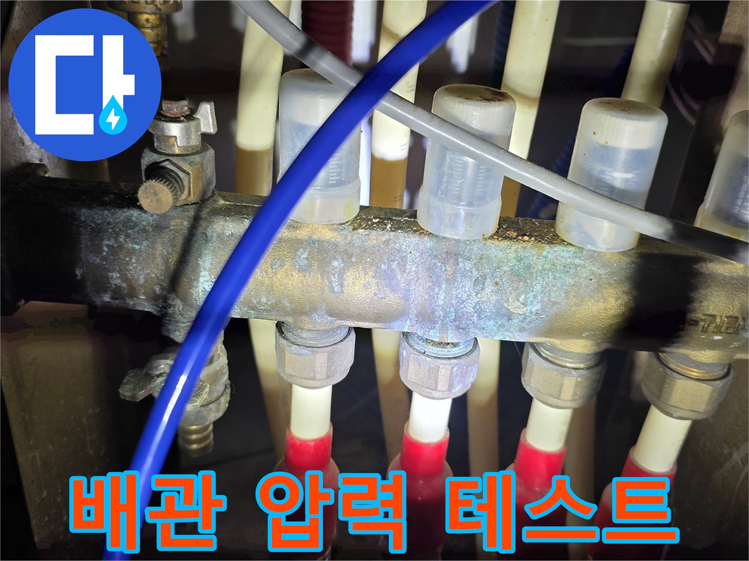 배관-연결부위의-압력-변화량을-측정하는-공압-테스트-장비