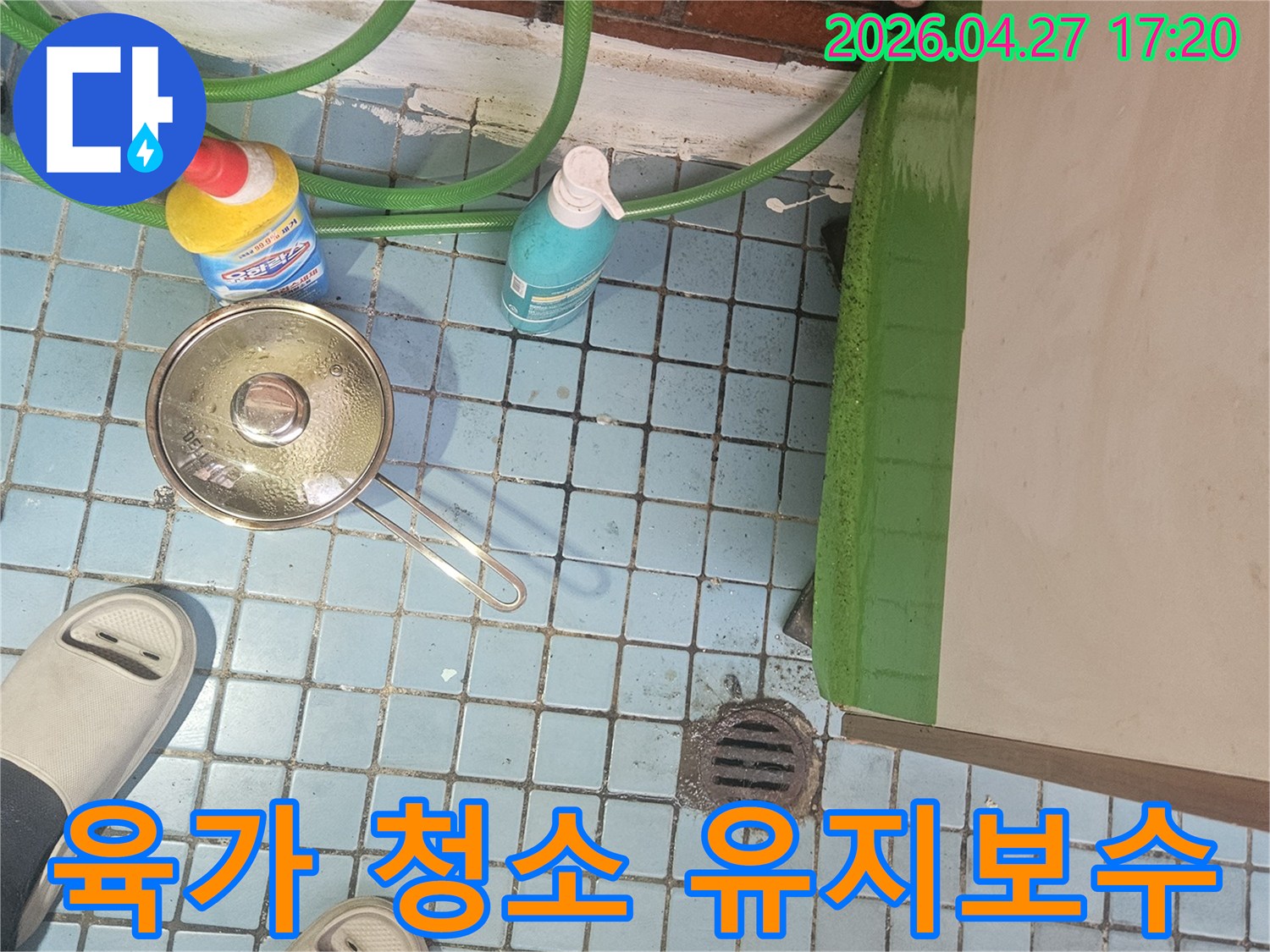 서울-동작구-빌라-베란다-육가-주변-누수-예방을-위해-누수-전문가가-청소-및-유지보수를-진행하는-모습