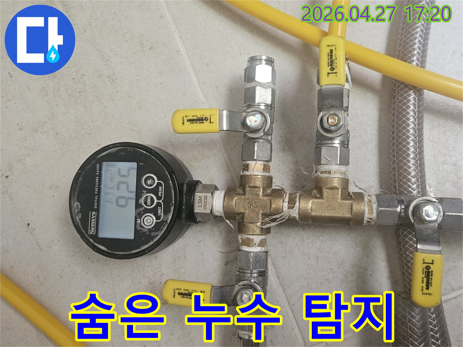숨은-누수를-완벽하게-탐지하기-위해-배관에-연결된-디지털-압력-게이지가-수치를-표시하고-있습니다