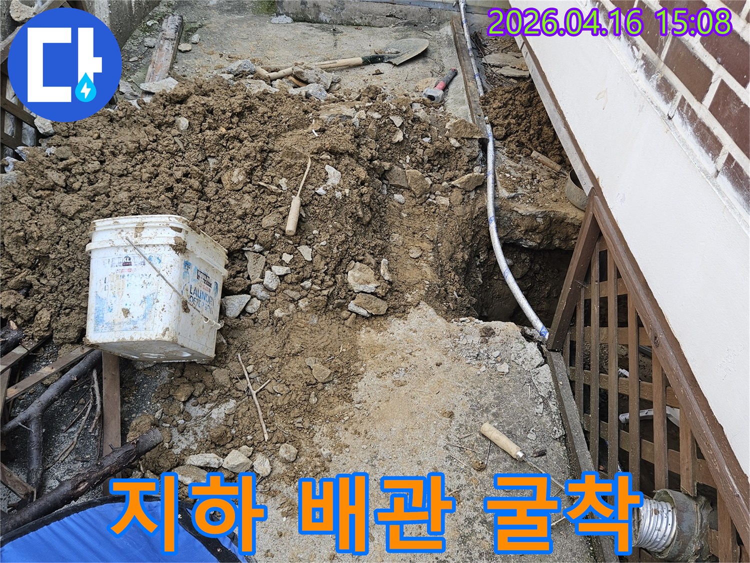 경기 가평군 운악청계로 인근에서 지하에 매설된 배관의 누수를 탐지하고-수리를 위해 굴착 작업을 진행하는 현장 사진입니다.