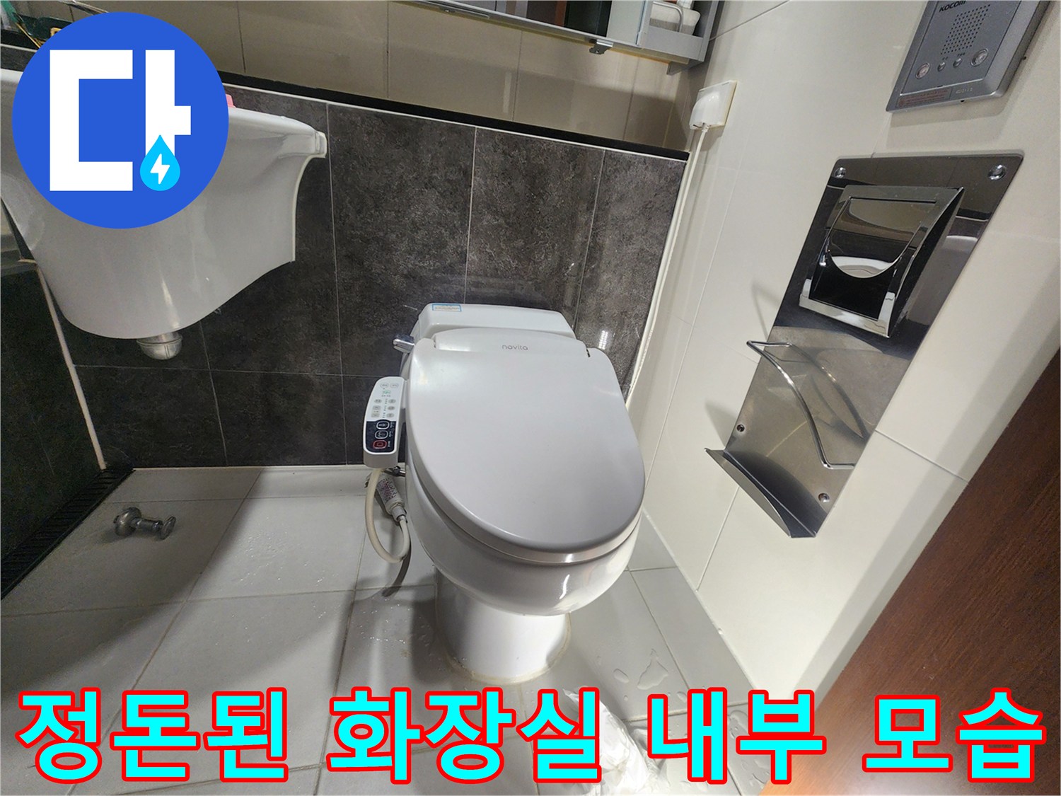 양변기와 세면대가 설치된 깨끗한 화장실 현장입니다.