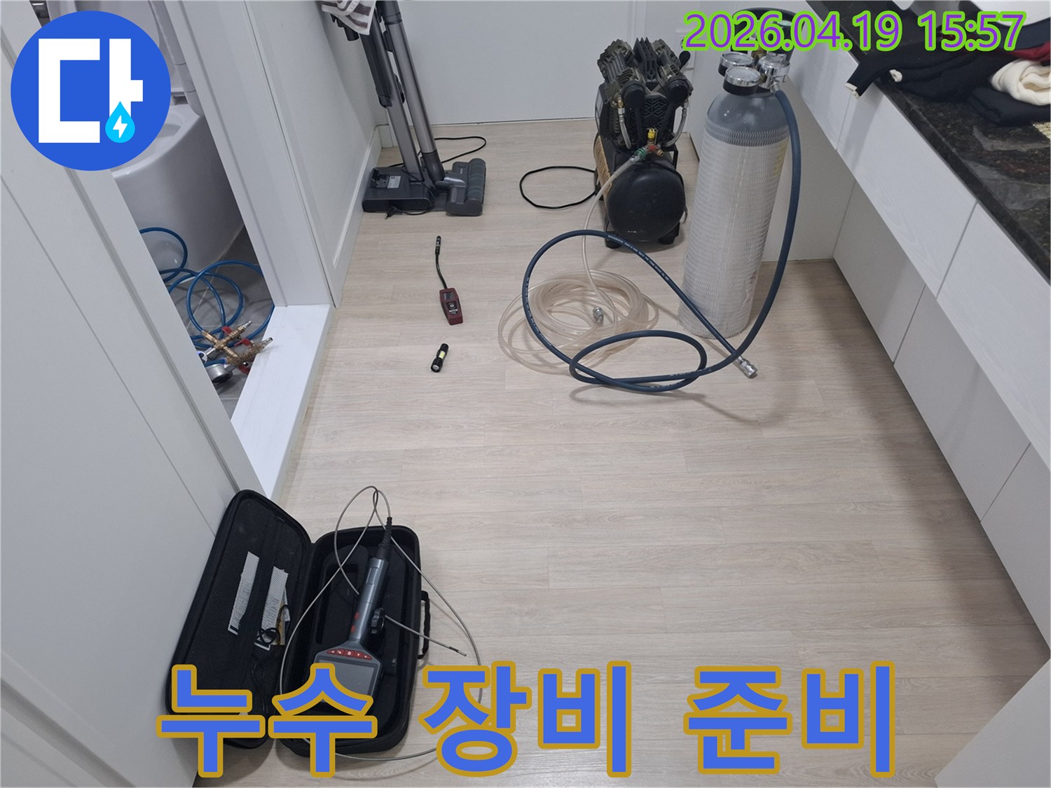 육안으로-확인하기-어려운-미세-누수를-찾기-위해-공압-테스트-및-가스-탐지-장비를-설치하고-있습니다.