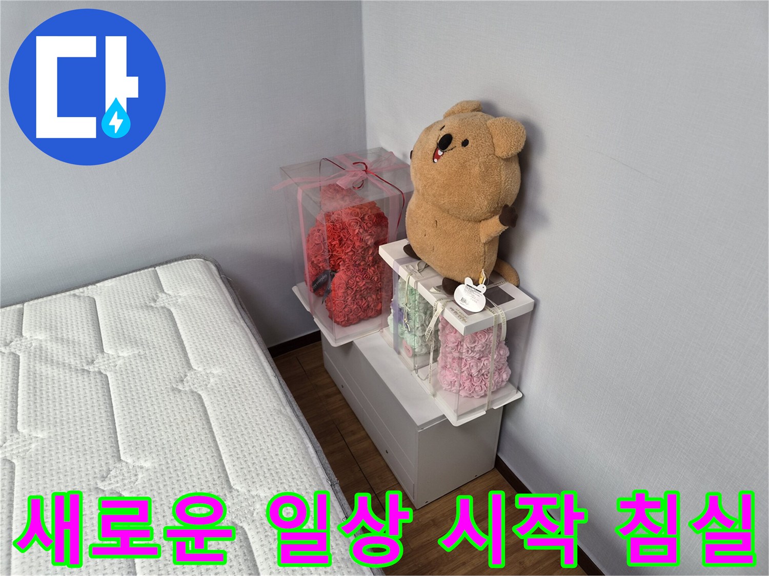 누수 공사 완료 후-모든-손상-부분이-복구되어-깨끗하고-정돈된-침실-모습을-보여주는-사진