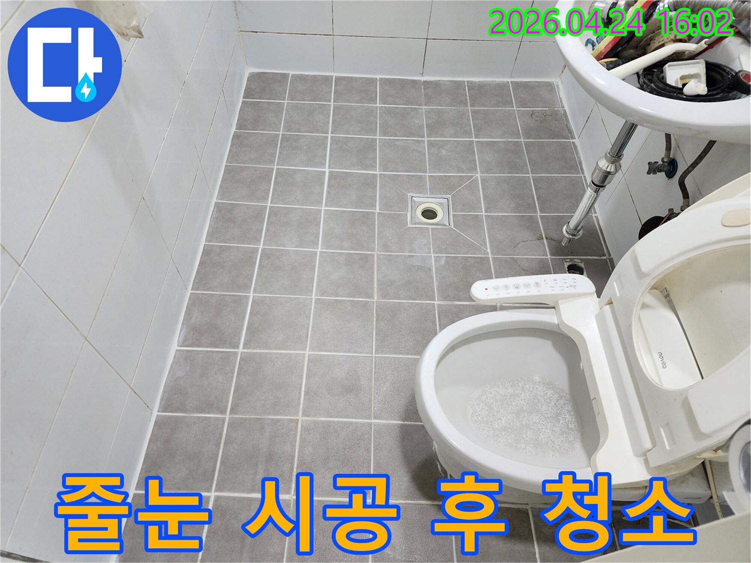 곰팡이와 물때 없는-청결한 욕실 환경을 위한-줄눈 시공 및 청소 과정