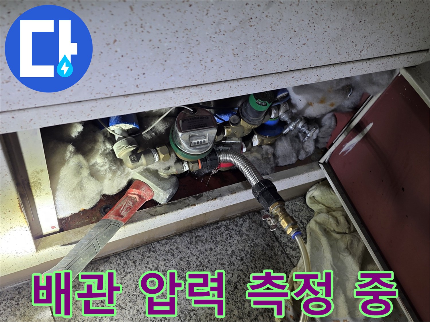 분배기 밸브와 공압 장비의 연결 부위 상세 사진