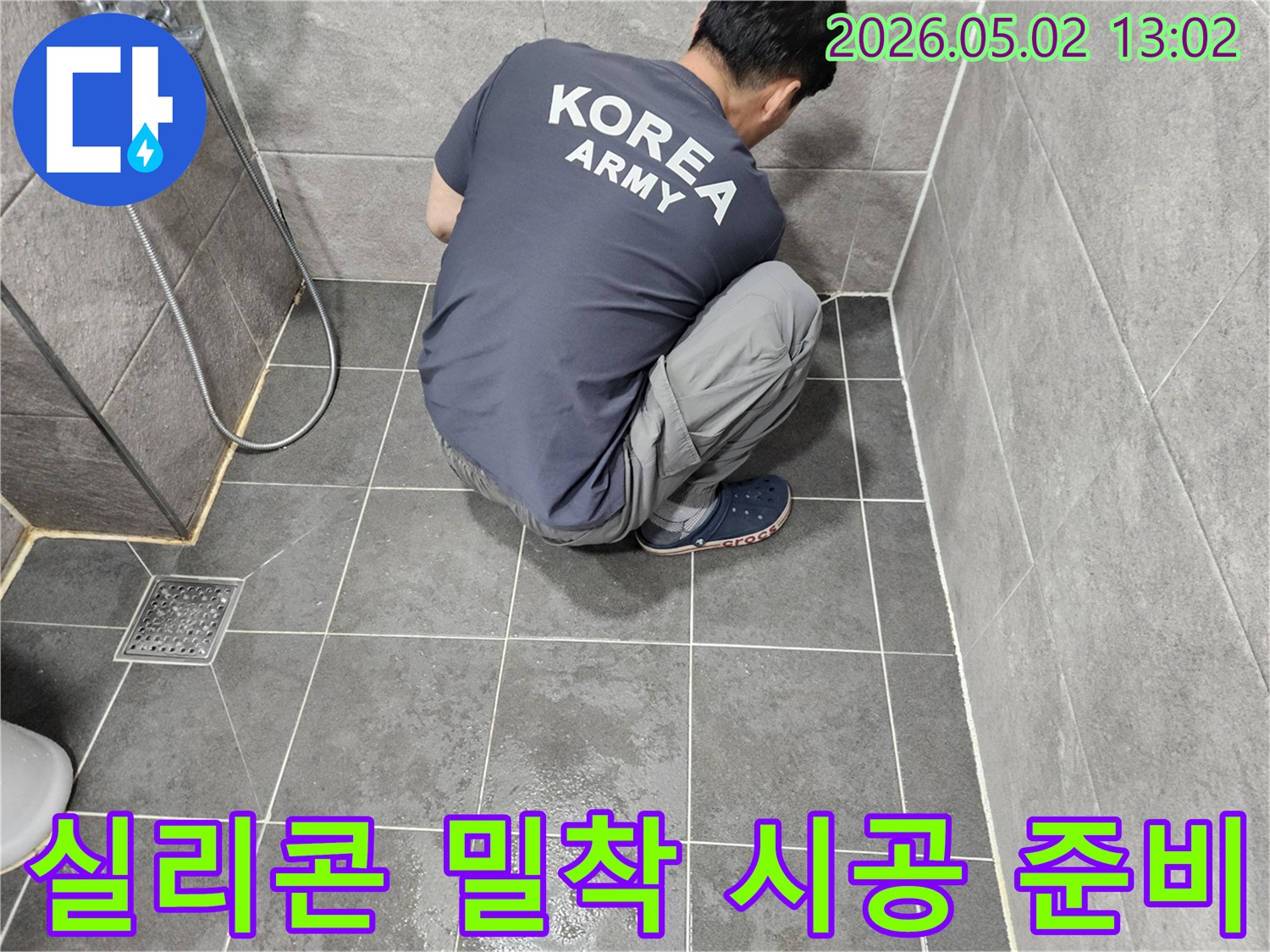 전문-엔지니어가-욕실-타일-사이의-오래된-실리콘을-제거하여-새로운-실리콘의-완벽한-밀착을-위한-기반을-다지는-모습