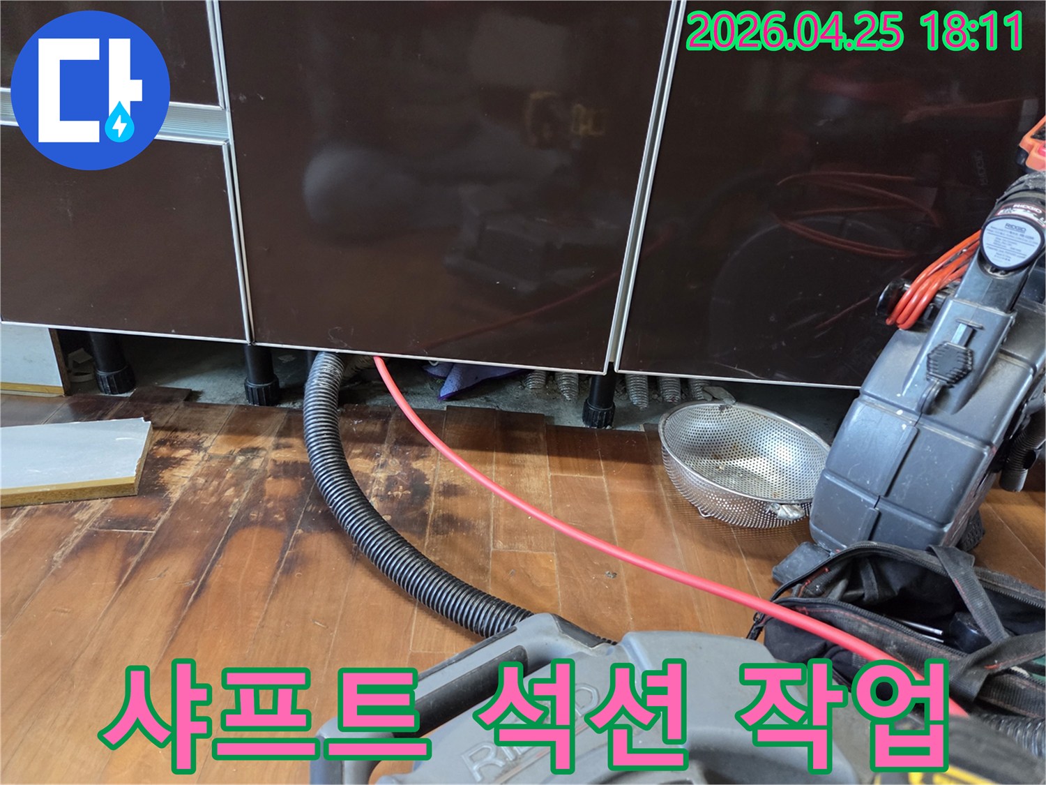 이 이미지는-하수구 막힘을 해결하기 위해-샤프트와 석션 장비를 사용하는-전문가의 작업 현장을 보여줍니다.