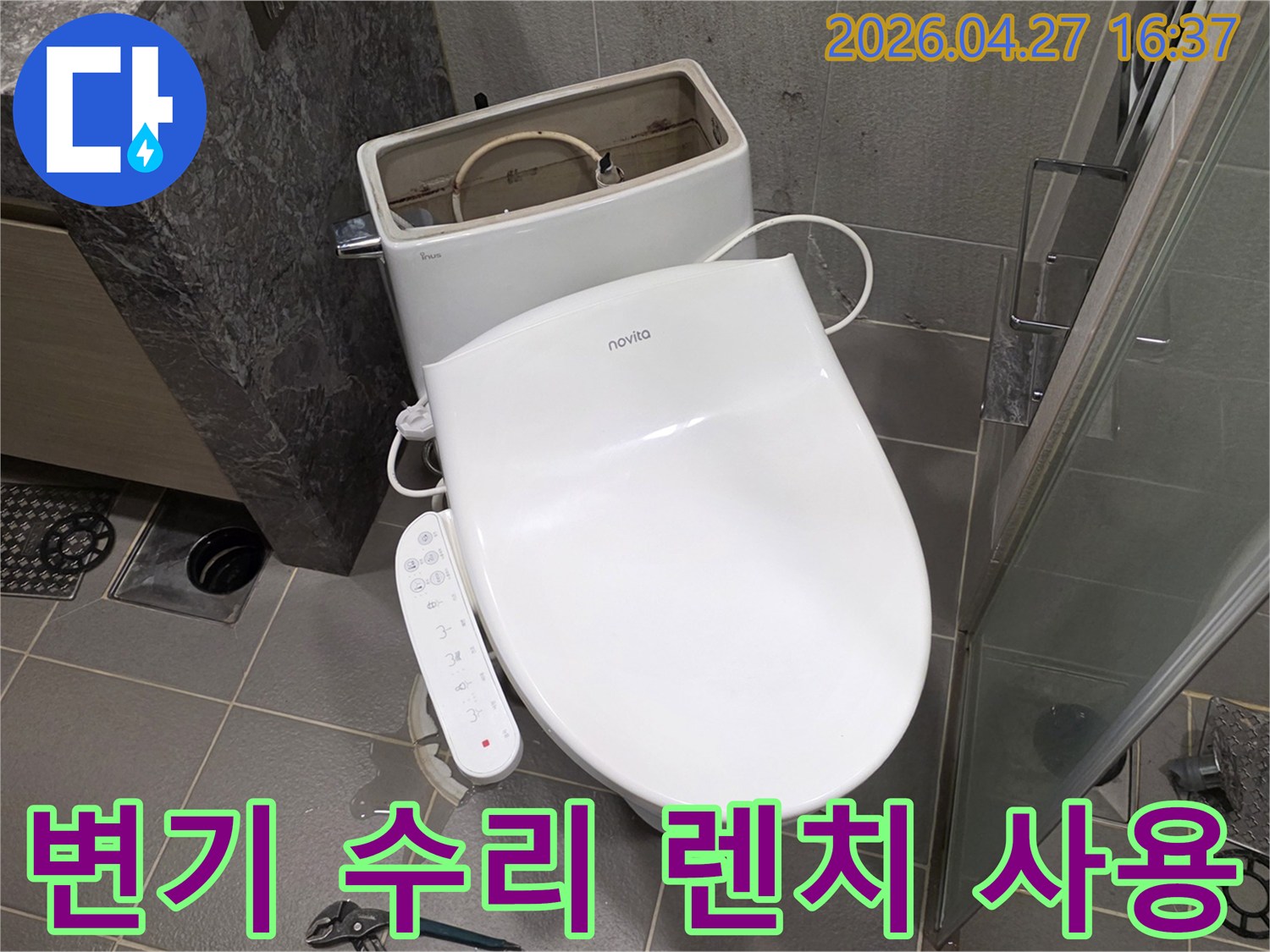 변기-누수-수리-현장에서-렌치를-사용하여-변기-부속을-분리하고-조립하는-정밀-작업-과정을-보여주는-사진입니다.